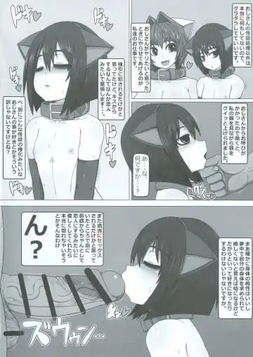 [Ago] Uchi no Musume no Shakkin Hensai ANOTHER SECOND Fhentai - Page 11