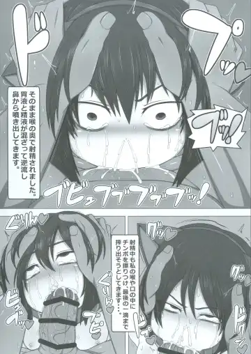 [Ago] Uchi no Musume no Shakkin Hensai ANOTHER SECOND Fhentai - Page 15