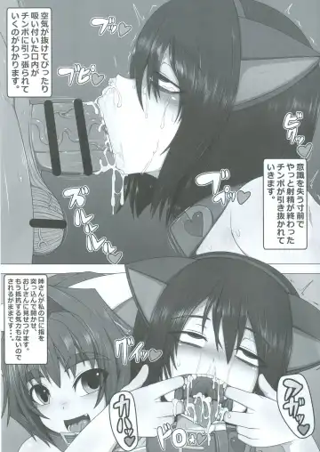 [Ago] Uchi no Musume no Shakkin Hensai ANOTHER SECOND Fhentai - Page 16