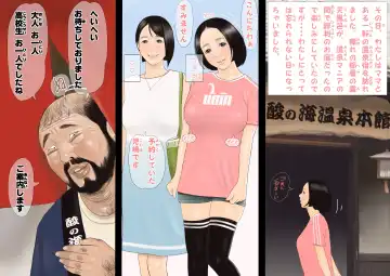 Kyonuu Joshikousei to Rotenburo de Yarimakuru!! Fhentai - Page 2