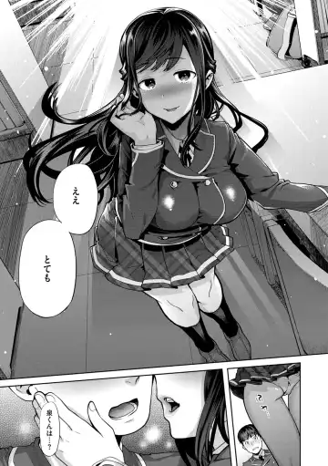 [Ohkami Ryosuke] ふれて はいって とけあって… Fhentai - Page 24