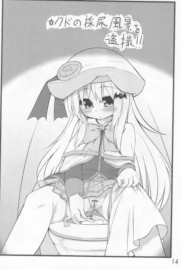 [Rutubo] Kudo no Shikkin Hon Fhentai - Page 13