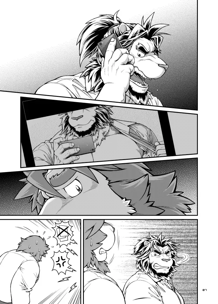 [Jin] 9ANIMALS ver.3.0 KING LION Fhentai - Page 6