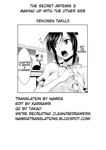 [Dekosen Takuji] Himitsu no Artemis - the Secret Artemis Fhentai - Page 10
