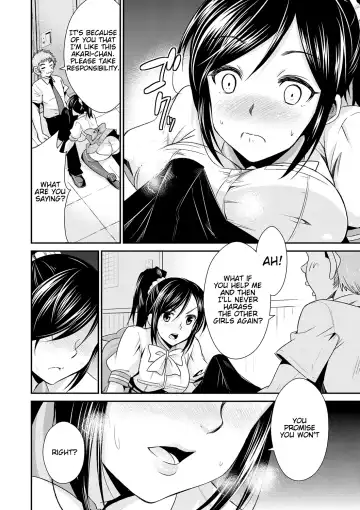 [Dekosen Takuji] Himitsu no Artemis - the Secret Artemis Fhentai - Page 12