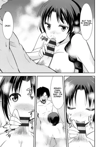 [Dekosen Takuji] Himitsu no Artemis - the Secret Artemis Fhentai - Page 167