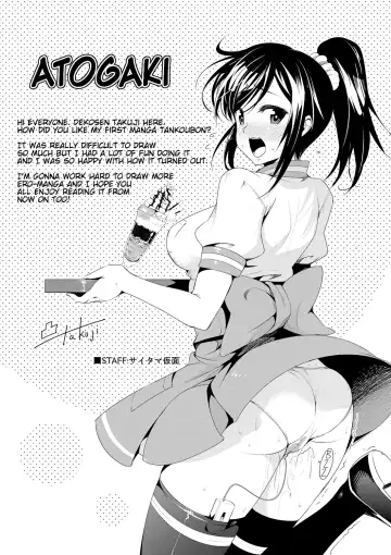 [Dekosen Takuji] Himitsu no Artemis - the Secret Artemis Fhentai - Page 196