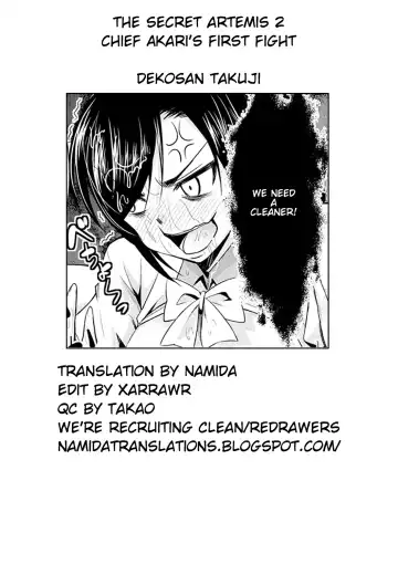 [Dekosen Takuji] Himitsu no Artemis - the Secret Artemis Fhentai - Page 42