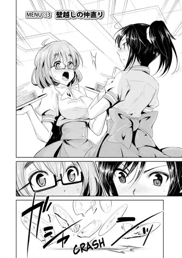 [Dekosen Takuji] Himitsu no Artemis - the Secret Artemis Fhentai - Page 44