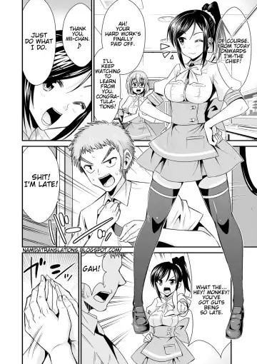 [Dekosen Takuji] Himitsu no Artemis - the Secret Artemis Fhentai - Page 7
