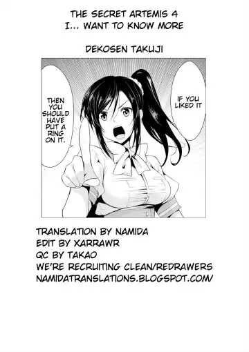 [Dekosen Takuji] Himitsu no Artemis - the Secret Artemis Fhentai - Page 79