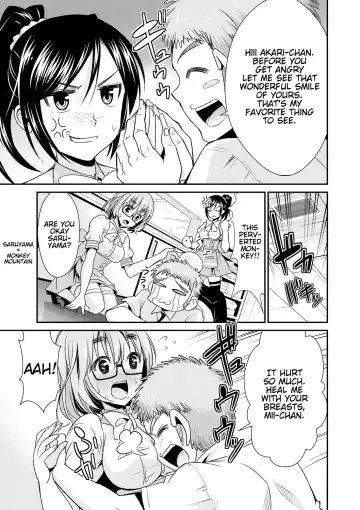 [Dekosen Takuji] Himitsu no Artemis - the Secret Artemis Fhentai - Page 8