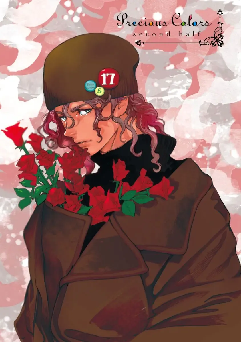 [Watanabe Asia] Meno-chan wa Aega Nai Fhentai - Page 77