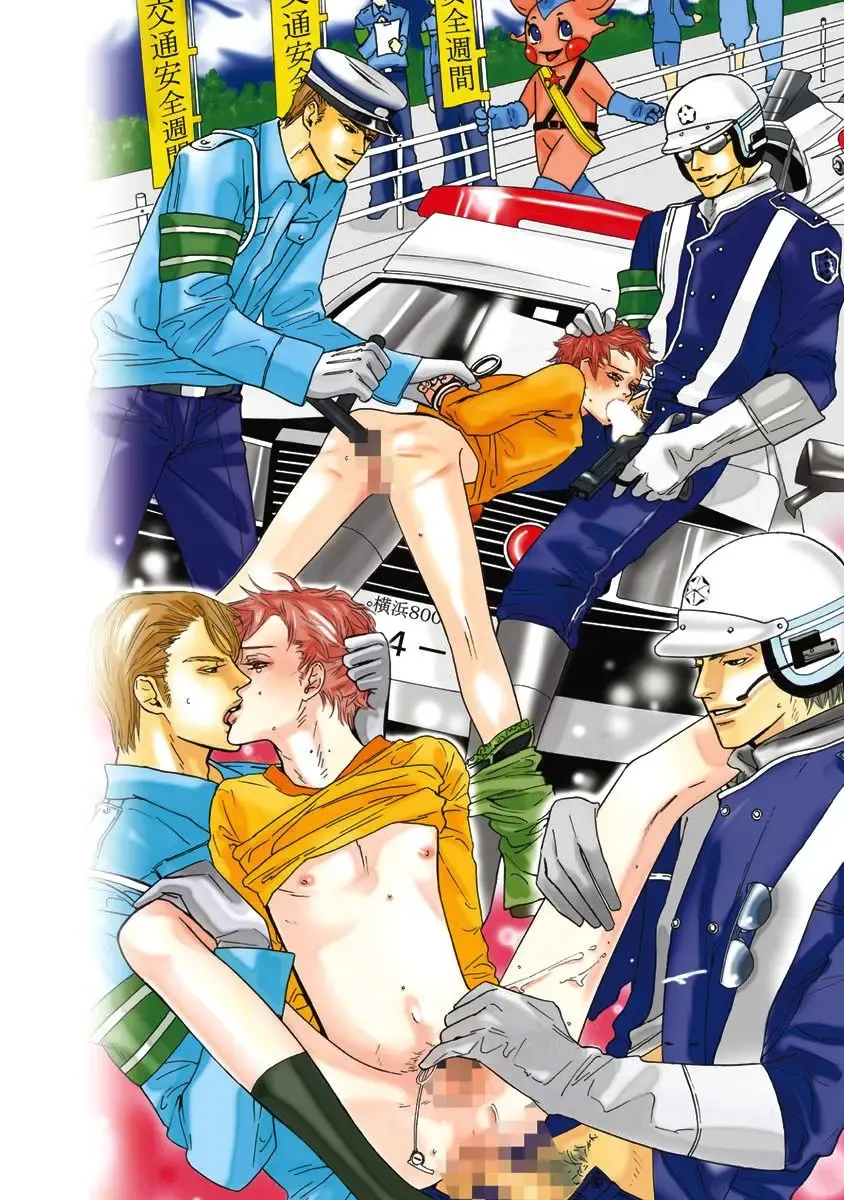 [Watanabe Asia] Meno-chan wa Aega Nai Fhentai - Page 84