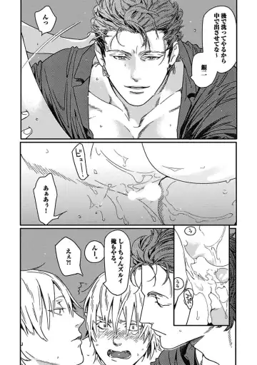 [Watanabe Asia] Meno-chan wa Aega Nai Fhentai - Page 107