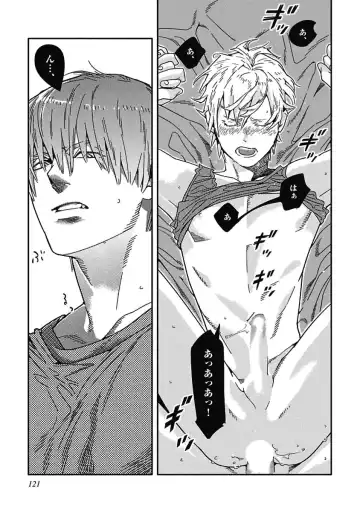 [Watanabe Asia] Meno-chan wa Aega Nai Fhentai - Page 123