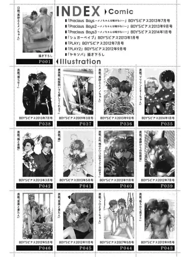 [Watanabe Asia] Meno-chan wa Aega Nai Fhentai - Page 128