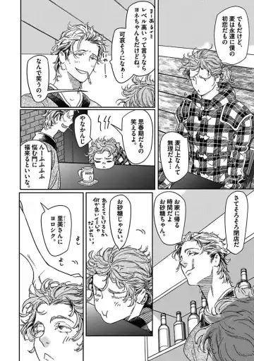 [Watanabe Asia] Meno-chan wa Aega Nai Fhentai - Page 56