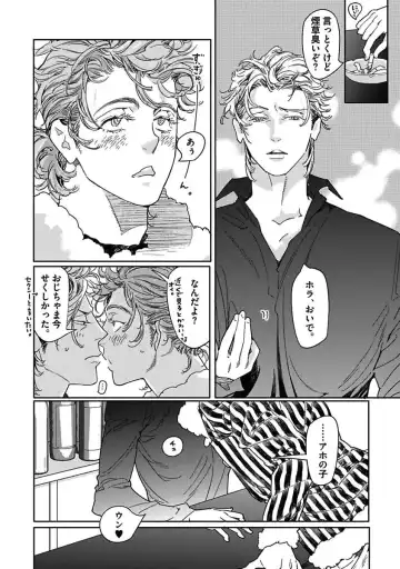 [Watanabe Asia] Meno-chan wa Aega Nai Fhentai - Page 62