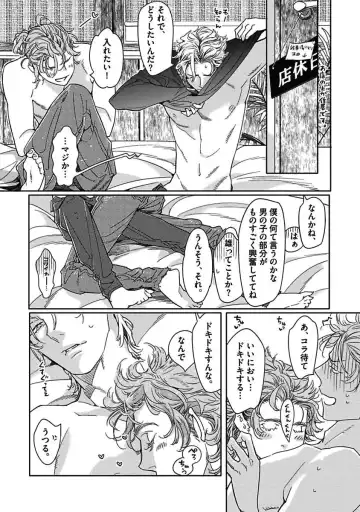 [Watanabe Asia] Meno-chan wa Aega Nai Fhentai - Page 64