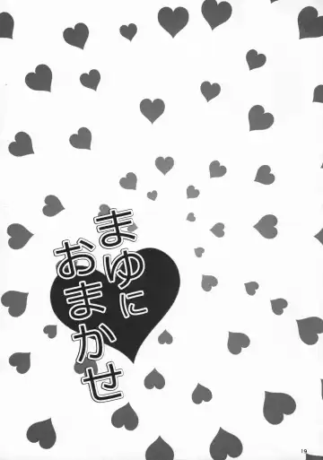 [Nishi] Mayu ni Omakase Fhentai - Page 18