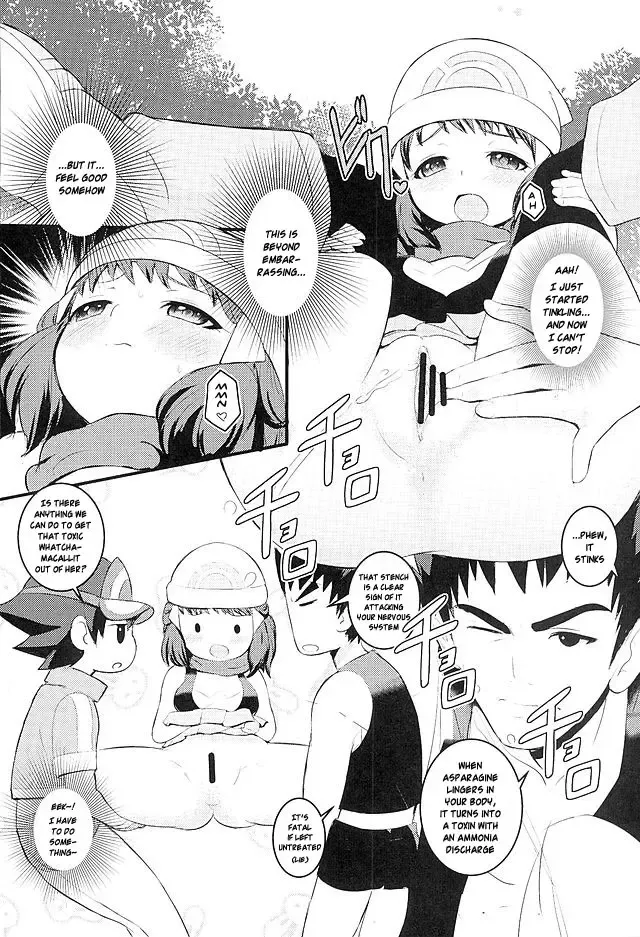 [Makoto Daikichi] SatoSHI to TakeSHI no Futari wa PuriPuri 3 Fhentai - Page 7