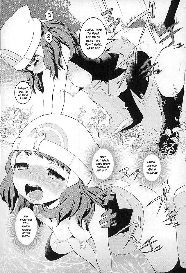 [Makoto Daikichi] SatoSHI to TakeSHI no Futari wa PuriPuri 3 Fhentai - Page 9