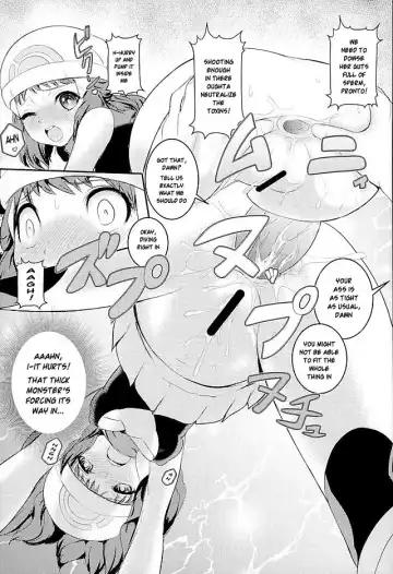 [Makoto Daikichi] SatoSHI to TakeSHI no Futari wa PuriPuri 3 Fhentai - Page 8