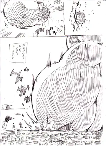 大怪獣ギガウーラくん/// Fhentai - Page 8