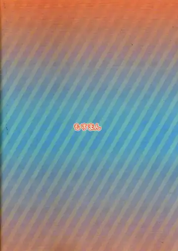 [Henreader] Kawaiku Totte - Please Take Me Cutely Fhentai - Page 22