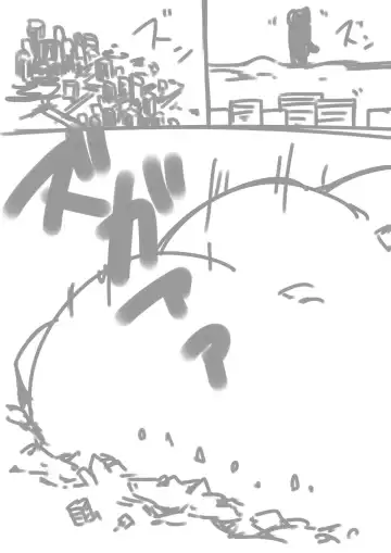 大怪獣ギガウーラくん///(*´ω｀)の続き二枚と落書き Fhentai - Page 10