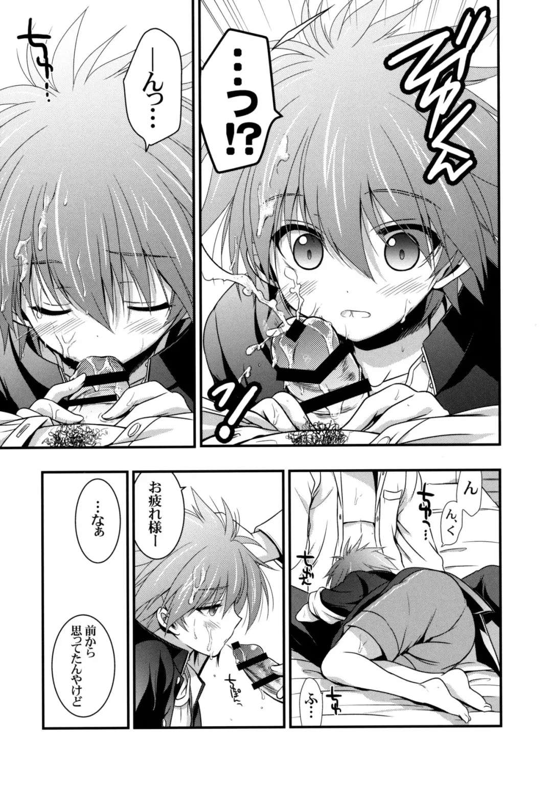[Odawara Hakone] Moshi Eguchi Sera ga Ore no Yome dattara 2 Fhentai - Page 4