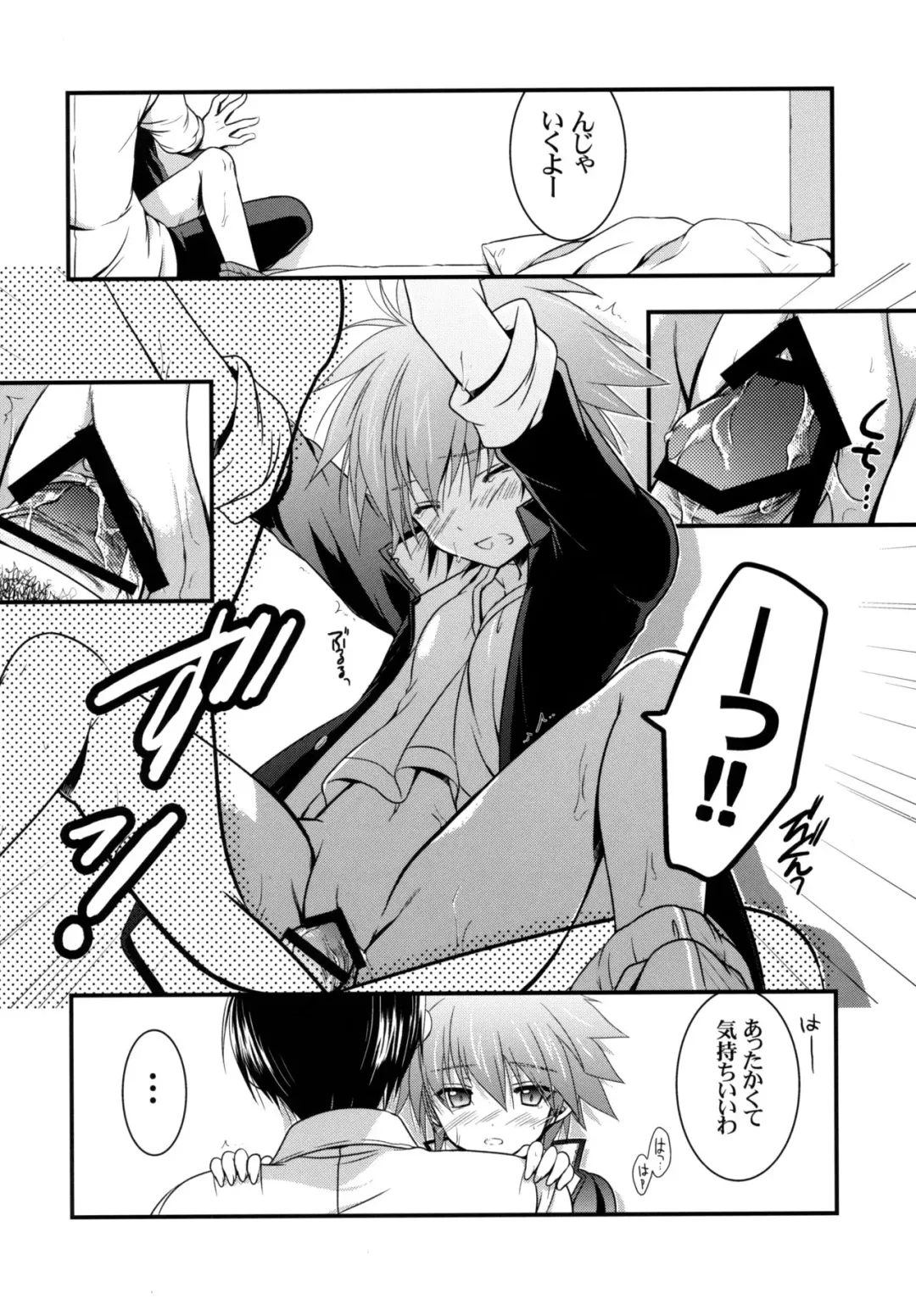 [Odawara Hakone] Moshi Eguchi Sera ga Ore no Yome dattara 2 Fhentai - Page 6