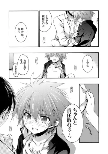 [Odawara Hakone] Moshi Eguchi Sera ga Ore no Yome dattara 2 Fhentai - Page 12