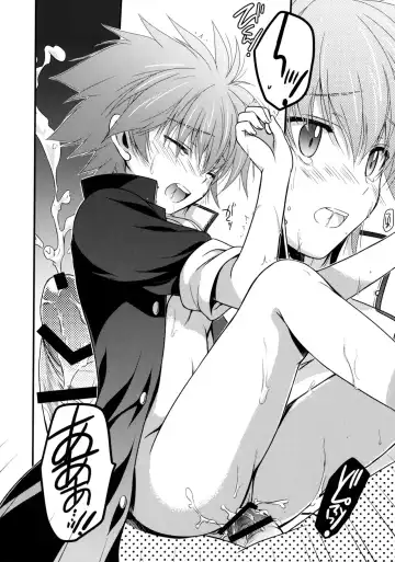 [Odawara Hakone] Moshi Eguchi Sera ga Ore no Yome dattara 2 Fhentai - Page 13