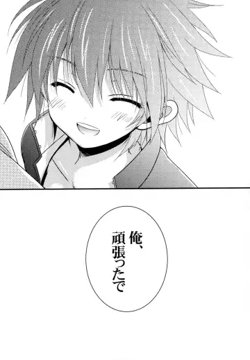 [Odawara Hakone] Moshi Eguchi Sera ga Ore no Yome dattara 2 Fhentai - Page 16