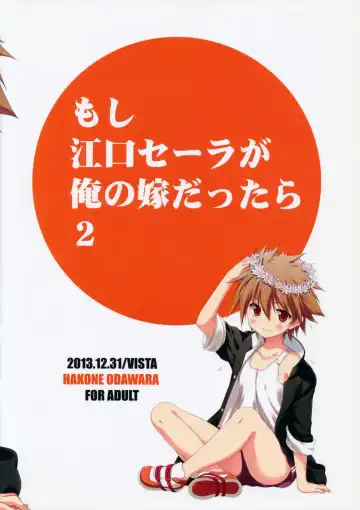 [Odawara Hakone] Moshi Eguchi Sera ga Ore no Yome dattara 2 Fhentai - Page 18