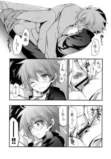 [Odawara Hakone] Moshi Eguchi Sera ga Ore no Yome dattara 2 Fhentai - Page 7