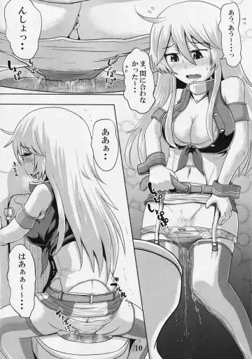 [Homare] Suzu no Shitatari 18 Fhentai - Page 9