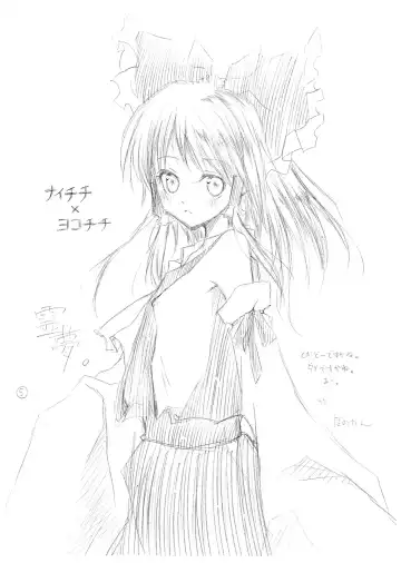 丸投げ裸体本百円。 Fhentai - Page 5