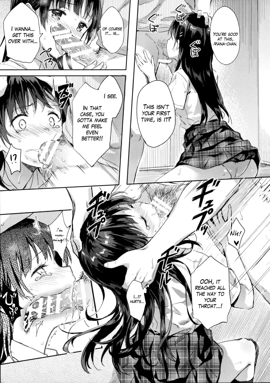 [Hiten] M.A.N.A Fhentai - Page 10