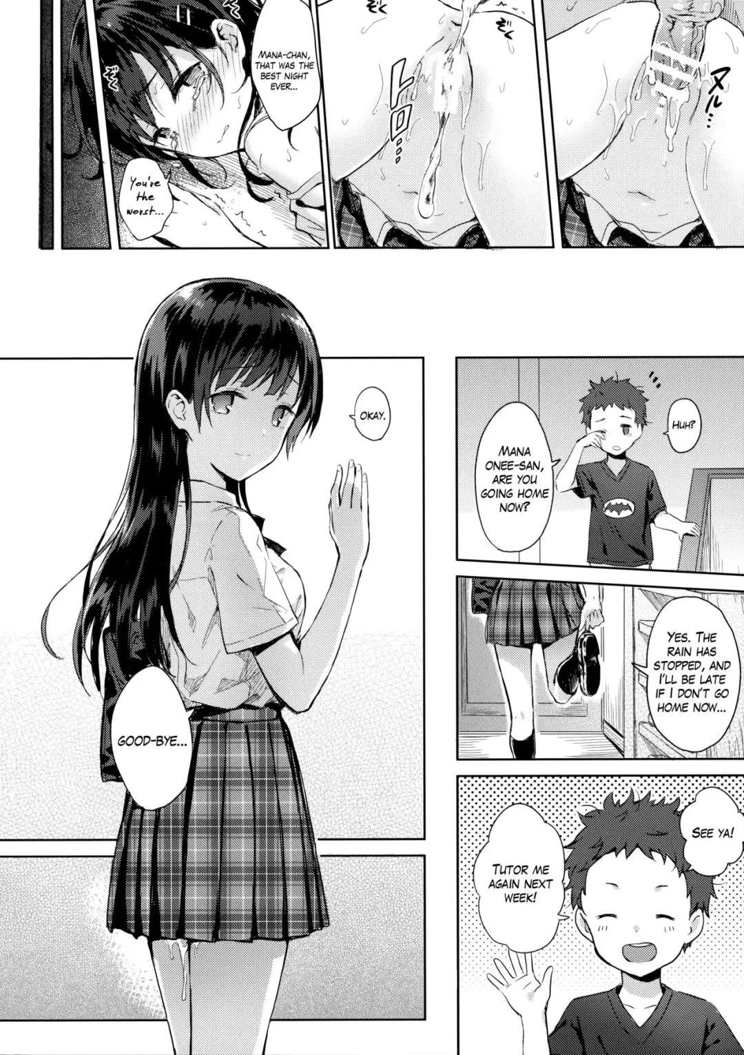 [Hiten] M.A.N.A Fhentai - Page 19