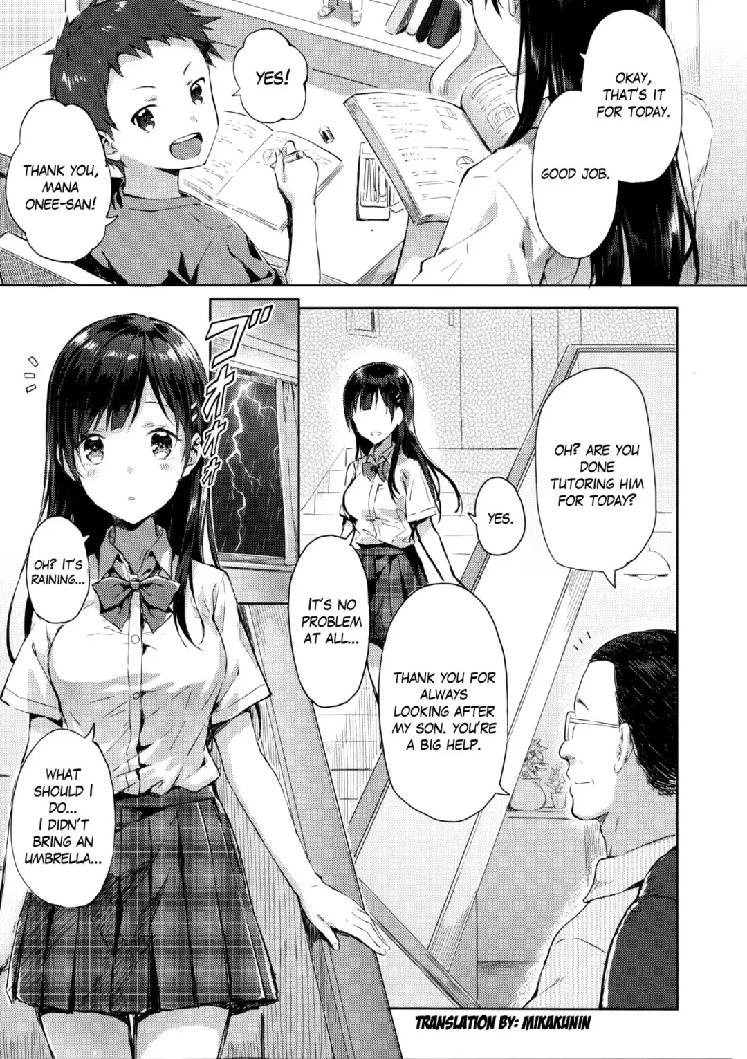 [Hiten] M.A.N.A Fhentai - Page 4