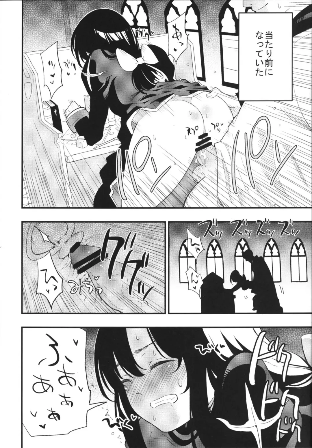 [Miya9] AcoPri Monogatari 2 Fhentai - Page 17