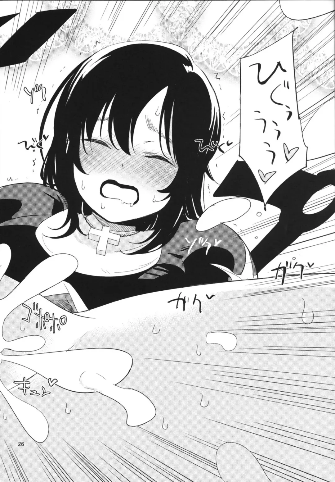 [Miya9] AcoPri Monogatari 2 Fhentai - Page 25