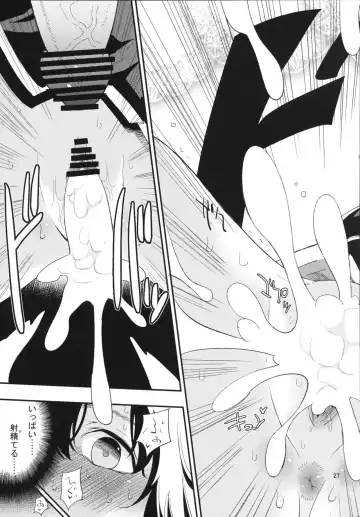 [Miya9] AcoPri Monogatari 2 Fhentai - Page 26