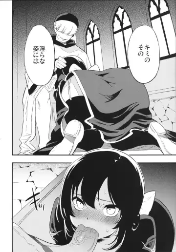 [Miya9] AcoPri Monogatari 2 Fhentai - Page 7