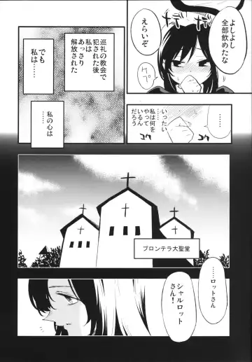 [Miya9] AcoPri Monogatari 2 Fhentai - Page 9