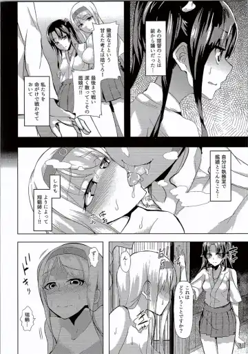 [Sanku] Gokousen no Ko Nandakara. Fhentai - Page 3