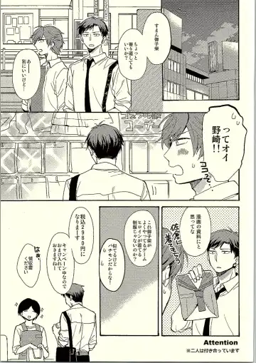 [Kobato Neneko] Rendezvous Show!! Fhentai - Page 2